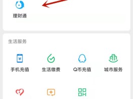 云短信怎么使用微信支付的