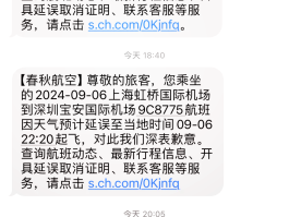云端短信验证码