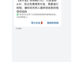 短信验证码怎么获取不了呢苹果11