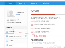 百度怎么注册账号发视频教程