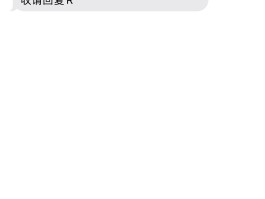 “云短信”