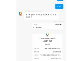 包含手机验证码赚钱是真的吗还是假的的词条