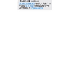 海外手机号短信接收验证码免费