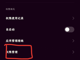 手机号码短信接收慢怎么办