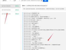 网易云短信验证后设置密码如何短信验证登录的简单介绍
