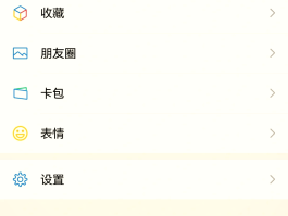 账号验证怎么解除手机绑定