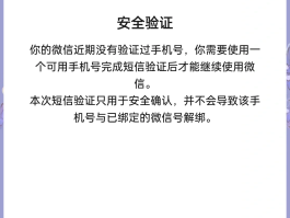 关于虚拟手机号验证码软件下载安卓版的信息