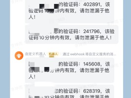 云短信接收验证码平台怎么收费