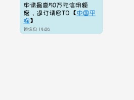 接收短信时屏幕为什么不显示内容了怎么回事