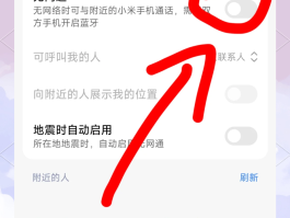 怎么使用虚拟手机号打电话