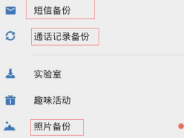 短信接码助手最新版
