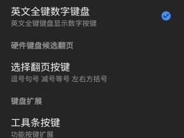 三星怎么设置短信验证码直接填入