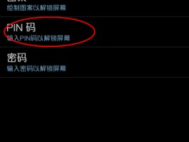 小米手机收不到验证码怎么恢复正常状态