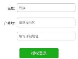 关于短信验证码2023年最新有效身份证游戏的信息