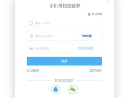 免费的验证码平台都有哪些软件