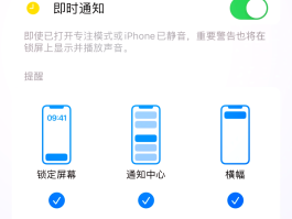 接收短信没有声音提示怎么回事