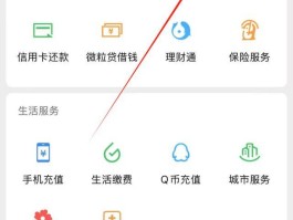 微信授权的小程序怎么解绑手机号码