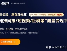 免费接码平台是真的吗知乎文章推荐
