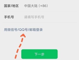 接码能注册微信吗怎么弄出来