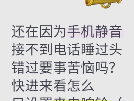 免费临时手机号码打电话怎么设置铃声