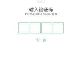 代收验证码平台有哪些软件