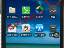 百度怎么重新注册账号手机