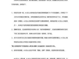虚拟短信制作教程