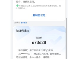 国际短信验证码平台免费吗是真的吗