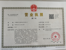 权益回收网站有哪些