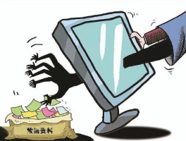 接码平台怎么定罪