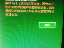 账号验证中,暂无法接收私信怎么办呢