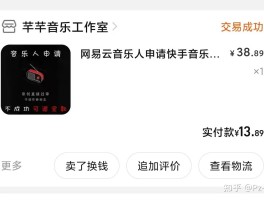 网易云短信平台官网