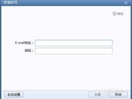包含注册账号下划线是什么意思啊怎么填写的词条