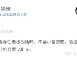 线报群真的能赚钱吗安全吗