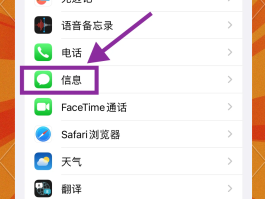 关于微软短信验证码收不到怎么办呀苹果手机的信息