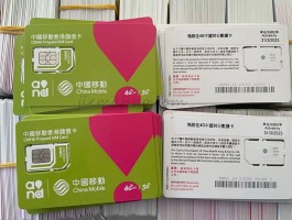 实体卡接码软件叫什么来着