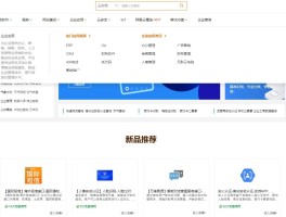 国外接码api