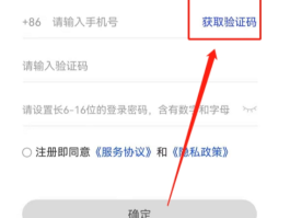 香港手机号短信验证码平台官网查询