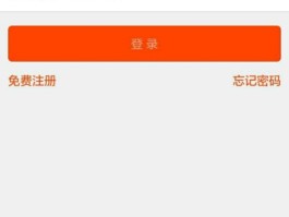 免费临时手机号安卓下载