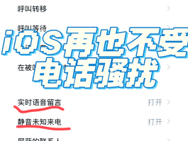 短信验证码骚扰怎么处理的呢图片