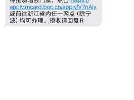 免费短信接收中国
