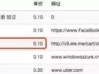 知乎接码网站