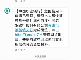 接收短信要花钱吗