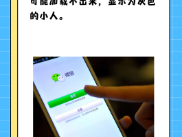微信授权管理第二个头像怎么删除不了