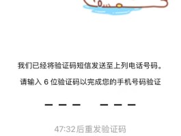 接码注册微信安全吗可靠吗可信吗知乎