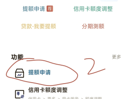 手机验证码收取上限怎么办呢