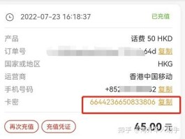 香港接收短信收费吗现在还收费吗