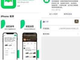 拼多多的链接码怎么弄到微信