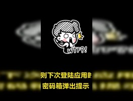 短信验证码自动填怎么设置华为