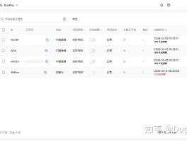 临时手机号中国接收验证码平台